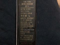 -TOM FORD BEAUTY(IFS店)