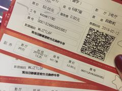 -万宝财富商业广场