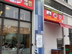 -黄连大头华烧鹅店(大良店)