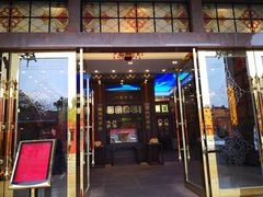 门面-纳福苑(亮庆餐饮分店)