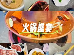 -前门·鲜肉火锅(长风店)