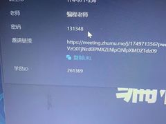 -童程童美·信息学竞赛·机器人编程·少儿编程(万寿路校区)