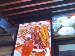 -五丁桥光头香辣蟹(望江橡树林店)