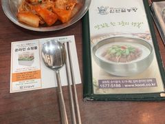 -神仙雪浓汤(明洞店)