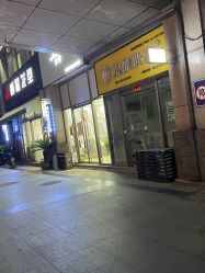 -ALONG HAIR阿龙发型