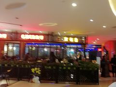 -吉布鲁牛排海鲜自助(武侯泛悦国际店)