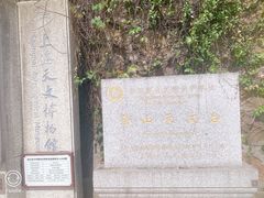 -上海佘山国家森林公园西佘山园