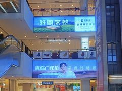 -月星家居(南京卡子门店)