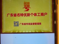 -半岛太子酒家(海港城店)