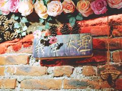 -在路上酒吧(大理古城店)