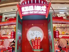 -天虹购物中心(深圳龙华店)