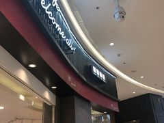 门面-85度C(南京龙江店)