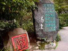 -成都杜甫草堂博物馆