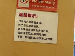 -高社长参鸡汤(高丽街店)