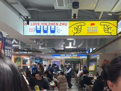 -尹珍珠·韩式无限烤肉(回龙湾店)