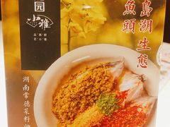 -望湘园·小雅(德基店)