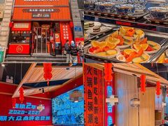 -吃城都·鱼蛙火锅(西玉龙街店)