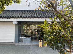 -麻雀咖啡SPARROW COFFEE(十全街店)