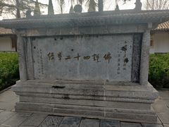 -洛阳白马寺