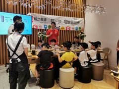 -励步儿童成长中心·英语启蒙·剑桥考级·KET(八佰伴校区)