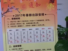 -广东省第二中医院(总院)