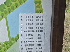 -西青郊野公园