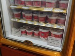 -红宝石·鲜奶小方(曲阳店)