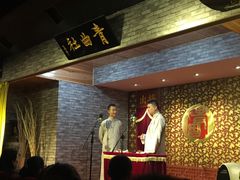 -青曲社相声(易俗街区店)