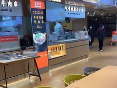 -百晟香·兰州牛肉面(景泰美食城店)