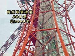 -常州淹城野生动物世界