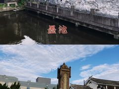 -绍兴古城