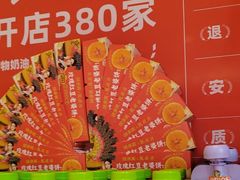 -味多美蛋糕(看丹桥店)