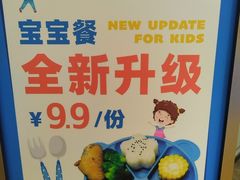 -曼泰·泰餐(江南环球港店)