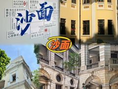 -府上酒店(广州火车站越秀公园地铁站店)