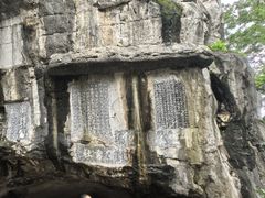 -桂林独秀峰王城景区