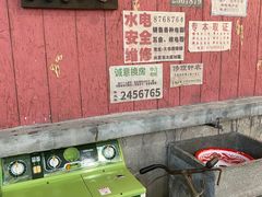 -CITY MART城市集市·里弄(北外滩来福士广场店)
