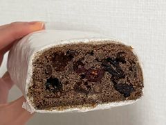 -Pain des Philosophes