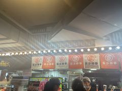 -乐彡炸串·烤苕皮(西单华威约饭街店)