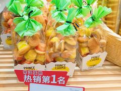 -卡玛王子·面包·蛋糕(南山宝能环球汇店)