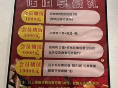 -金百万(亦庄店)