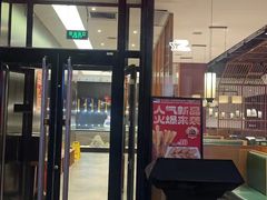 -拿渡麻辣香锅(首创奥特莱斯店)