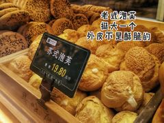 -寻味唐派·牛奶手撕面包(府前街店)