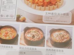 -西贝(华发商都店)