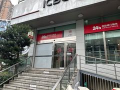 -中国工商银行(长寿路支行)