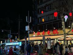 -飘香火锅(玉林西路店)
