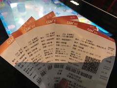 -CGV影城(梅江ScreenX店)