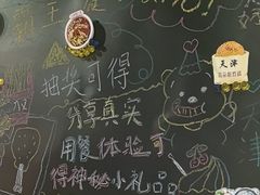 -刀叉遇上筷子中西融合餐厅(南开店)