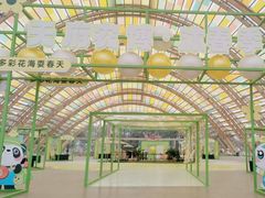 -中国天府农业博览园