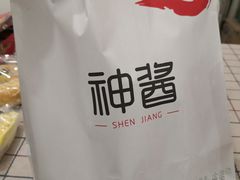 -神酱(长白店)