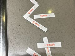 -海底捞火锅(凯德广场店)